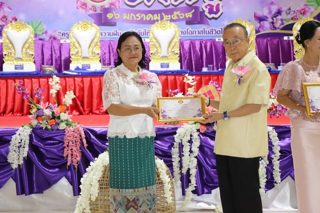 รางวัลครูต้นแบบในการดำเนินชีวิตด้วยความพอเพียง